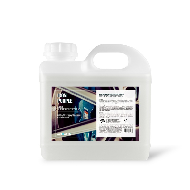 오토워시 아이언퍼플 철분제거제 다이렉트 4L
