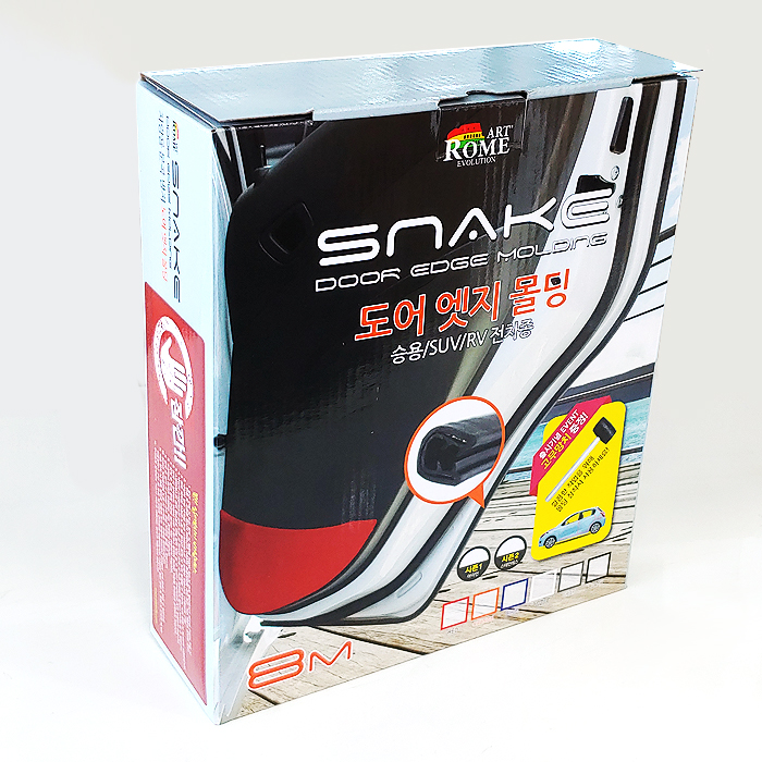스네이크 버킷몰딩(스텐형) 8m 한 롤+고무망치 /도어